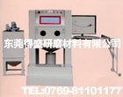 1212ͼӉ܇D(zhun)PʽɰC(j)